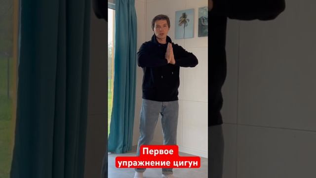 #цигун #цигундляначинающих #цигунонлайн #цигундома #цигунтур смотреть онлайн