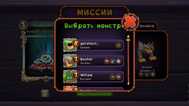 играю в my singing monsters 👹 и кстати канал моего друга называется папукапа смотреть онлайн