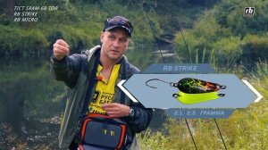 Микроколебалки от RB и голавль на малой реке Подмосковья.