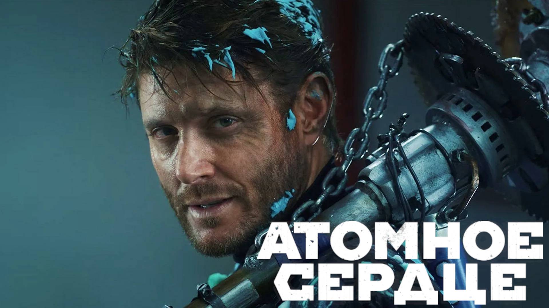 🔴ИЗ ЖЕСТИ ПОЛИМЕРЫ🎮ATOMIC HEART△ 2Licky смотреть онлайн