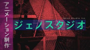 Миг за мигом - Опенинг | Kokkoku Opening | Flashback by MIYAVI vs. KenKen