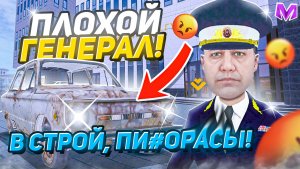 СЛЕЖУ за ИГРОКАМИ на МАТРЕШКА РП! ЧТО ОНИ ТВОРЯТ!? АДМИН БУДНИ на МАТРЕШКА РП!