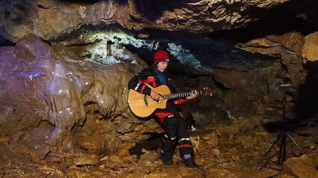 Арсений Агафонов - Гимн спелеологов