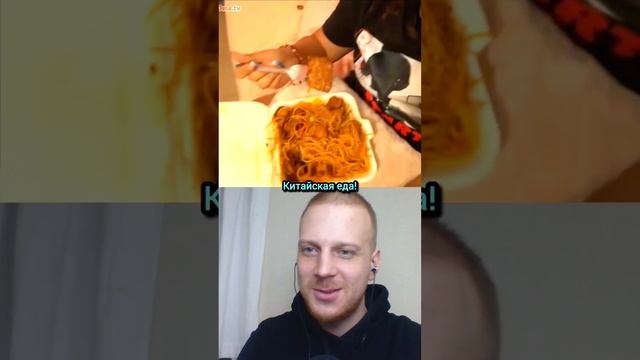 Удивил мексиканку🤭 смотреть онлайн