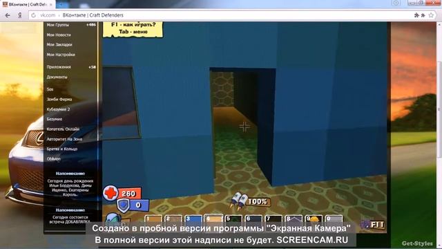 Кубезумие 2 Вконтакте смотреть онлайн