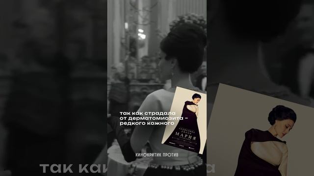 ❤️🩹#Джоли поет и радуется неудачам #БрэдаПитта #Мария2024 #ОдинокиеВолки смотреть онлайн