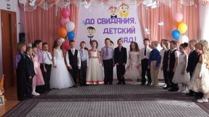 Песня  "Наш любимый детский сад".