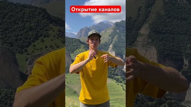 Открытие каналов пальцев цигун #цигун #цигундляначинающих #цигунонлайн #цигундома #цигунтур смотреть онлайн