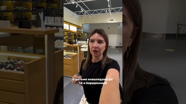 Лайфхак для мам с детьми и беременных женщин в аэропорту Курумоч, Самара Знали об этой функции?) смотреть онлайн