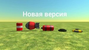 как менялся чикен ган 1 часть