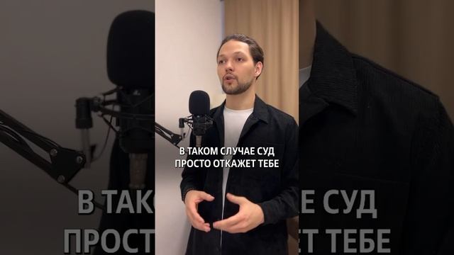 Ваши долги не спишут, если… #юрист #долги #инвестиции #закон #кредит смотреть онлайн