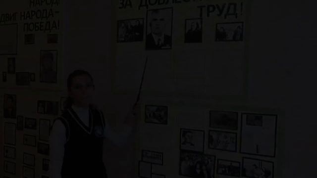 Экскурсия Почетные жители села