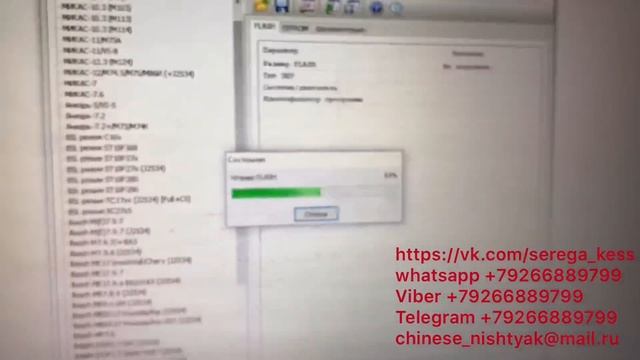 ♂️УАЗ ♂️Профи с ЭБУ М86 чем его прошивать смотреть онлайн