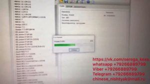 ♂️УАЗ ♂️Профи с ЭБУ М86 чем его прошивать