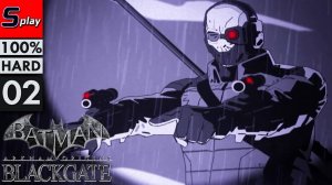 Batman Arkham Origins Blackgate на 100% (HARD) - [02]