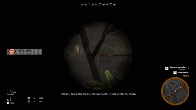 Tom Clancy's Ghost Recon Wildlands
Уничтожить запасы коки
Поговорить с дежурным повстанцем смотреть онлайн