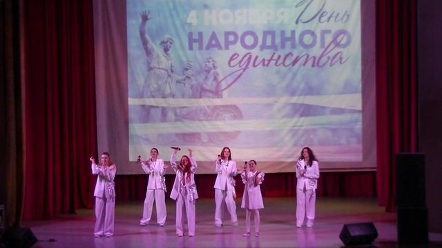 концерт День Народного единства 2024 смотреть онлайн