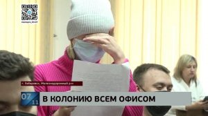 За мошенничество осуждены сотрудники юридической компании «Шериф» - за махинации с автостраховками