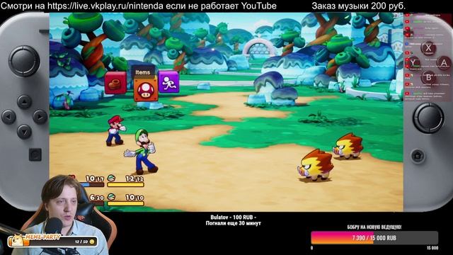 Mario & Luigi: Brothership - Марио и Луиджи на БРАТАНСКОМ КОРАБЛЕ Агуша jRpg смотреть онлайн