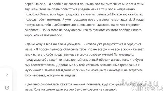 И ЭТИМ ВСЕ СКАЗАНО!.. Часть 2. Техникум. Глава 3. (64)