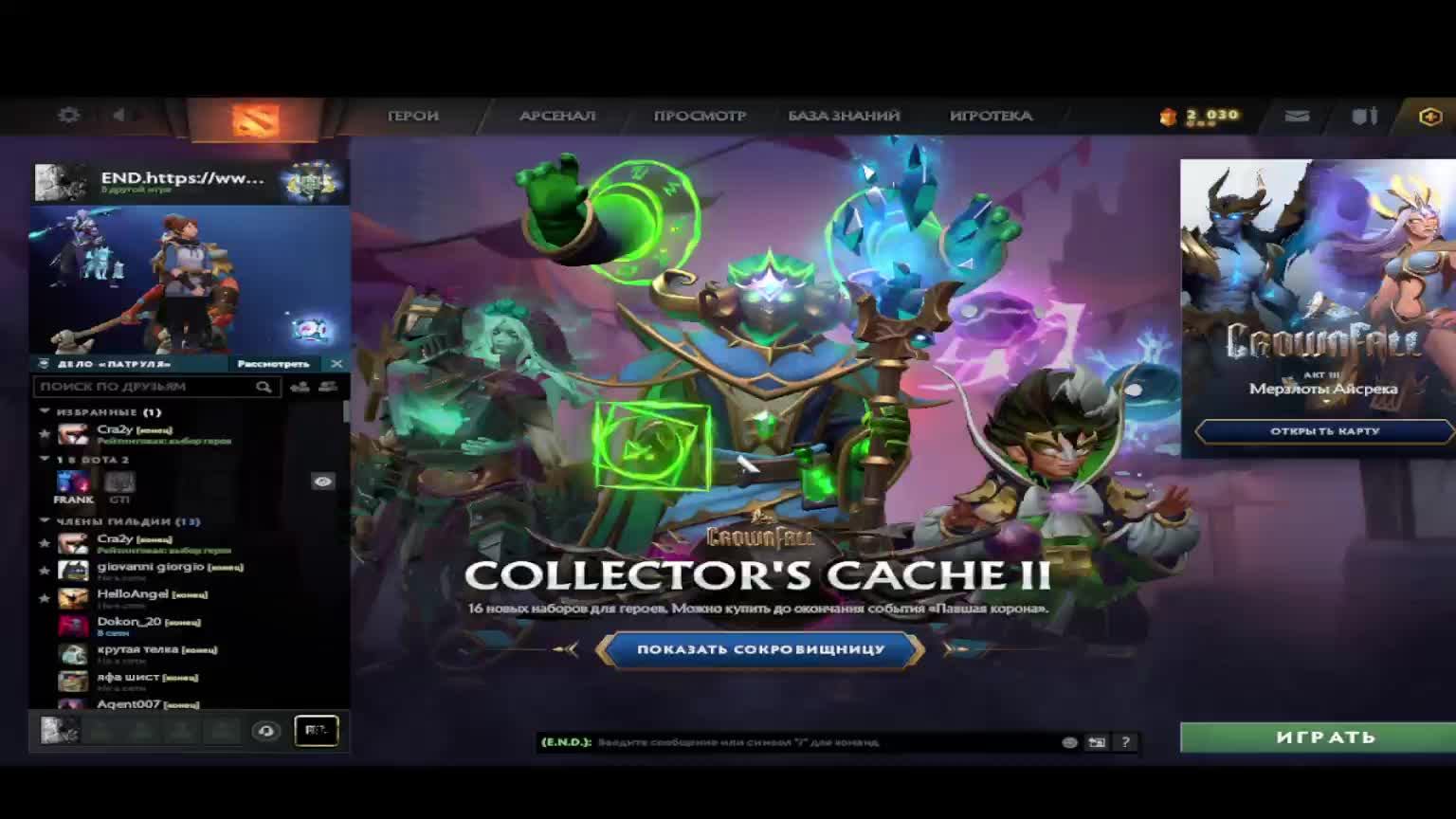 Dota 2 Рейтинг 2700