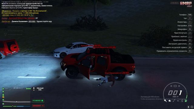 Grand Theft Auto V 2024.11.06 - 20.33.42.25.DVR - Trim смотреть онлайн