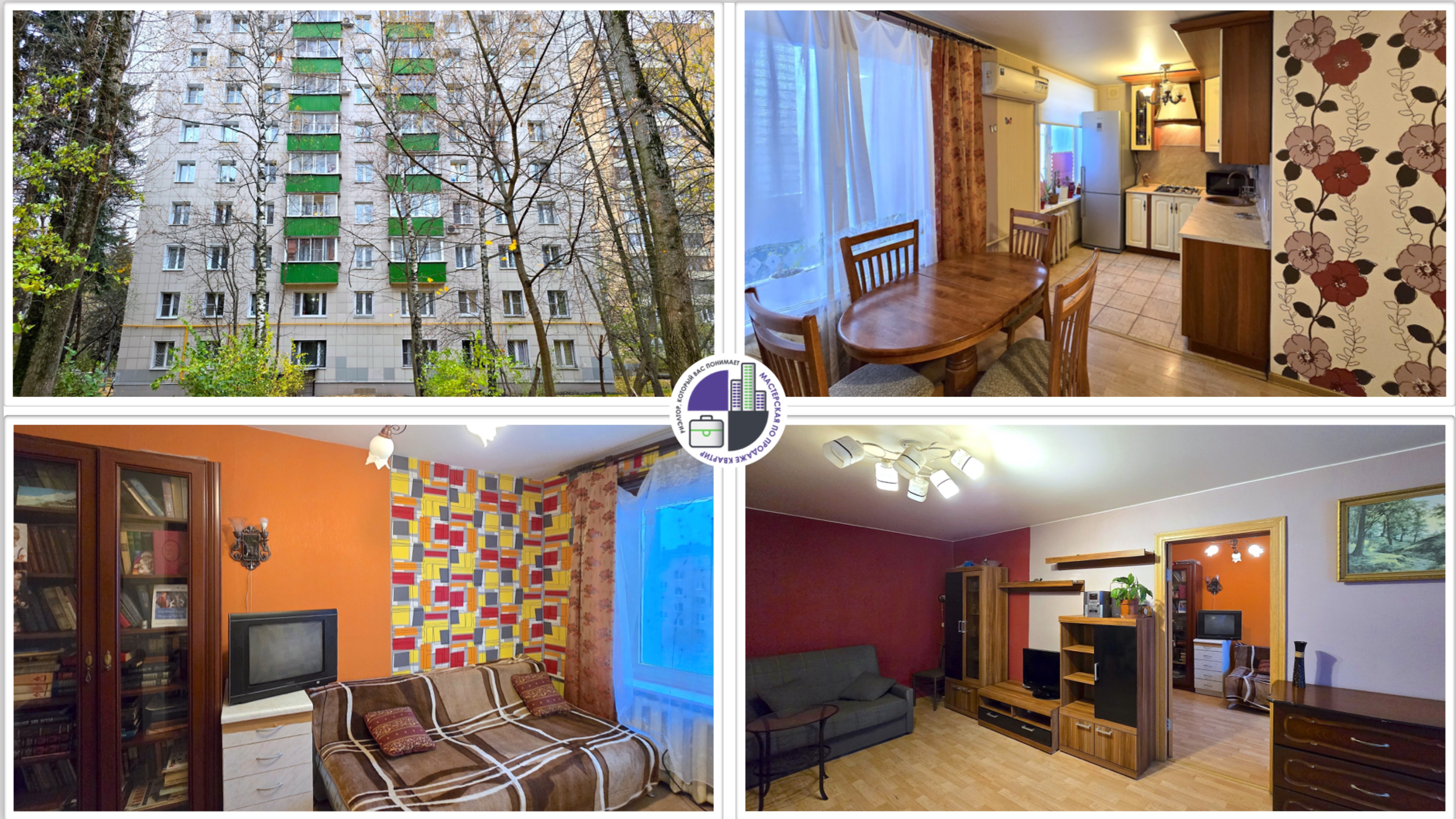 Продажа 2-комнатной квартиры 47 кв.м. по адресу: г. Москва, ЮЗАО, ул.Гарибальди д.8к3 смотреть онлайн