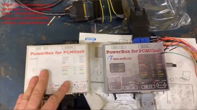 PowerBox For PCMflash от Ecu-soft.ru
