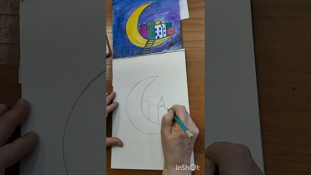 Лунный город смотреть онлайн