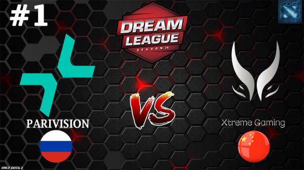 ГЛАВНЫЙ ДЕНЬ ПЕРЕД ПЛЕЙОФФОМ! | Parivision vs Xtreme Gaming #1 (BO3) DreamLeague S24