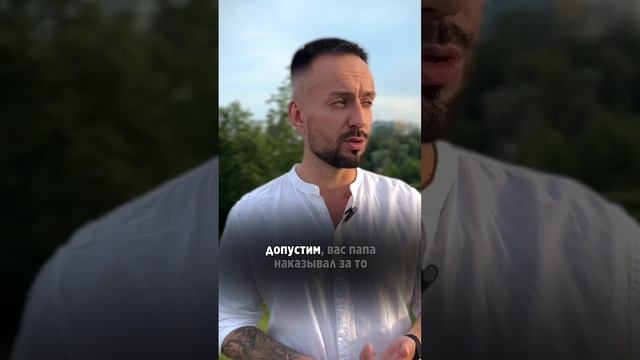 Обида на маму или папу смотреть онлайн