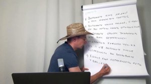 Социофобия | Тренинг