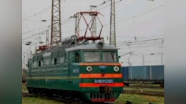Вл 60 смотреть онлайн