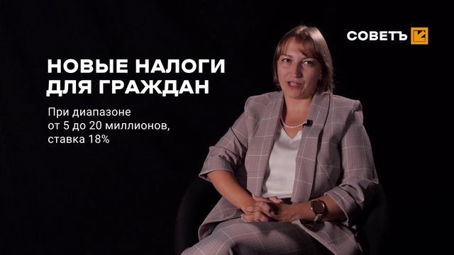 Налоги для граждан в 2025 году: рассказывает Татьяна Колодезева