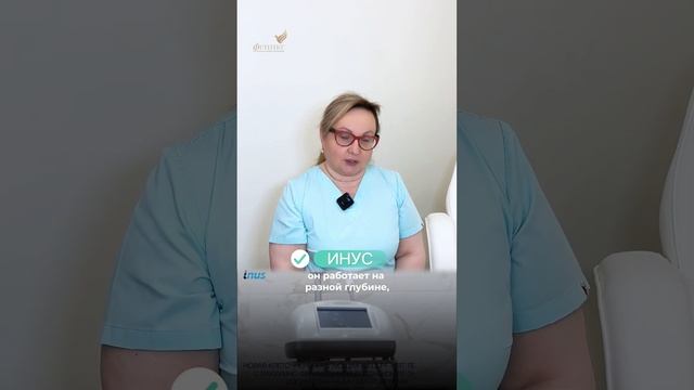 Микроигольчатый RF-лифтинг смотреть онлайн