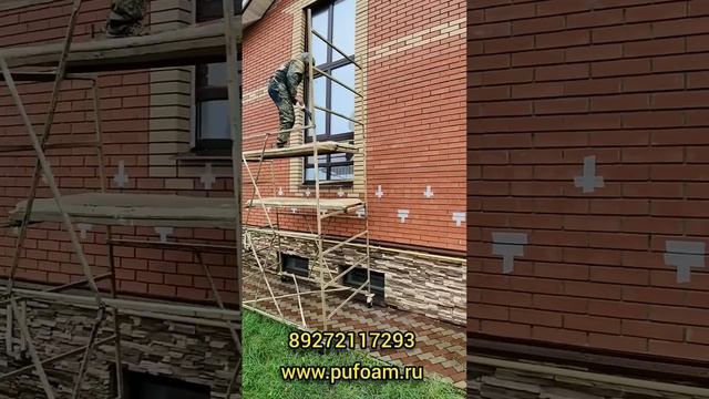 Утепление стен методом заливки пенополиуретана за облицовочный кирпич. Межстенная заливка. Самара. смотреть онлайн