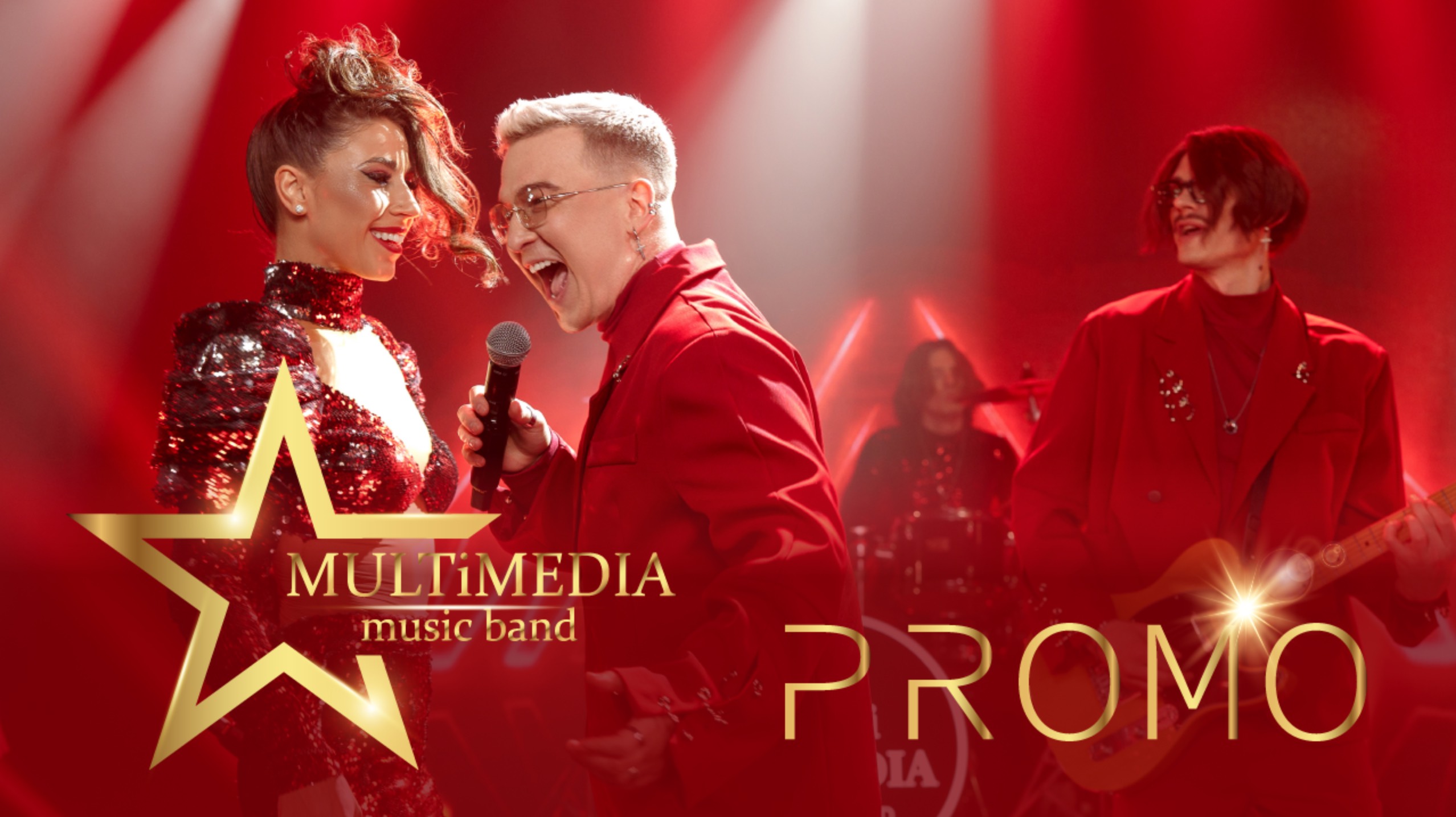Кавер-группа  MULTiMEDIA | ПРОМО 2024! 4K