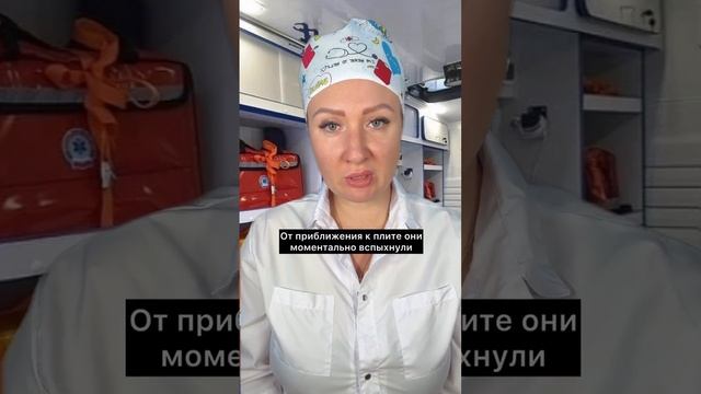 Истории со скорой: Яичница смотреть онлайн