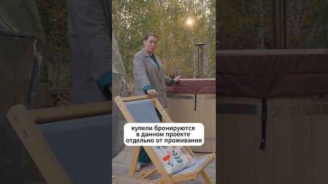 Полный обзор сферы уже на канале! #глэмпинг #glamping смотреть онлайн