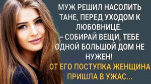 «Сосед, изменивший судьбу» Слушать истории из жизни. Жизненные истории слушать. Житейские истории