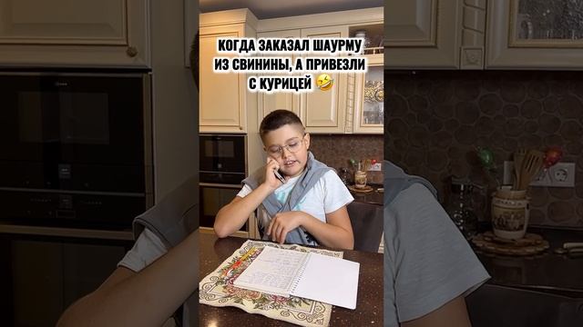 Жду доставку ЕДЫ смотреть онлайн