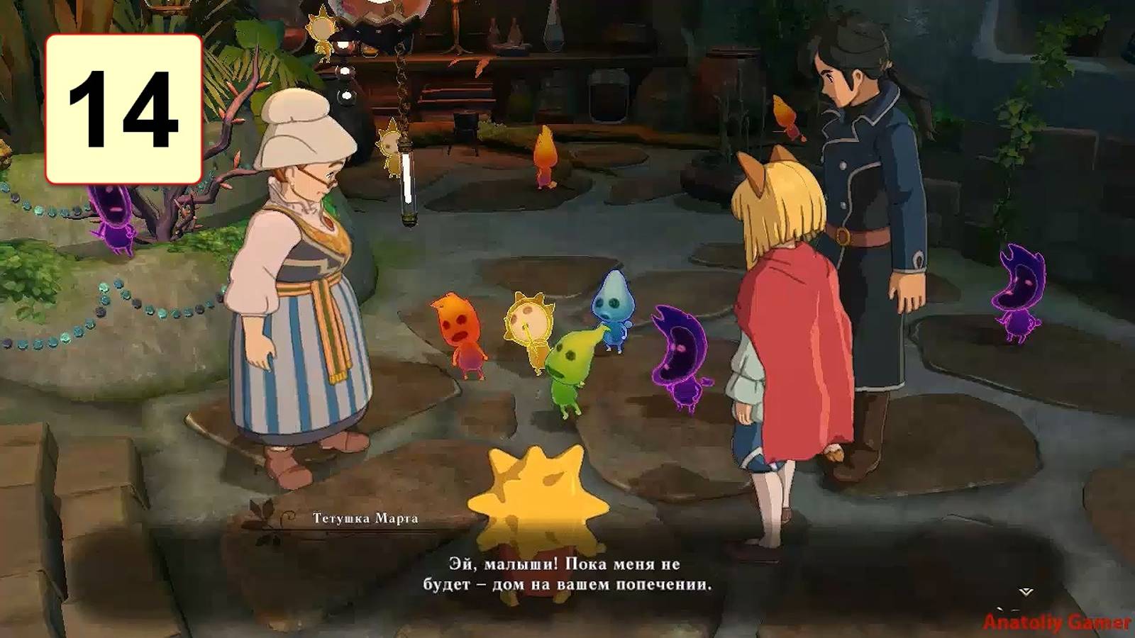 Прохождение ►Ni no Kuni II: Revenant Kingdom◄【• Выпуск• #14】