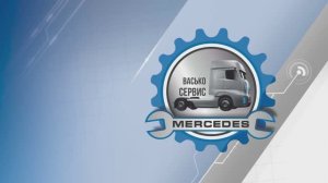 LED ФАРЫ ДЛЯ MERCEDES ACTROS MP4 MP5 SFTP EURO 5 - 6 (хороший свет фар)