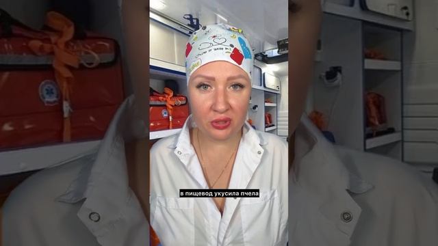 Истории со скорой: Без сознания смотреть онлайн