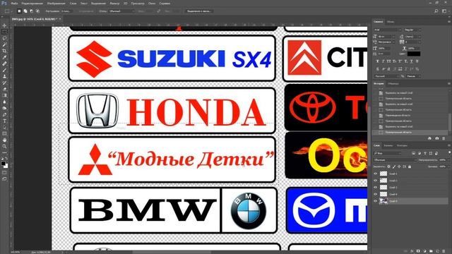 08.Как разделить картинку на слои смотреть онлайн