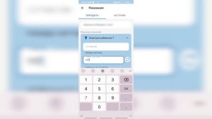 ⚡️⚫🔵🔴 «Энергосбыт Донецк» подготовил обучающее видео, которое покажет, как использовать приложение