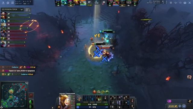 топ 10 игроков Morf 8к mmr dota2 смотреть онлайн