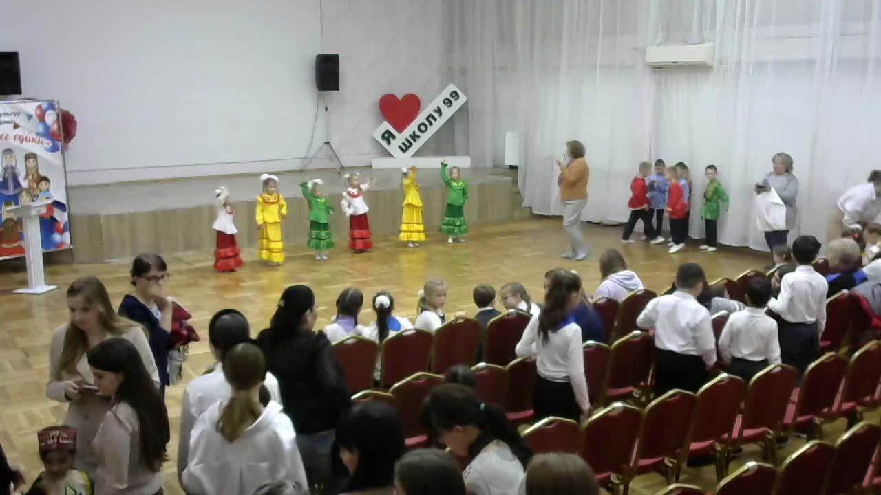 День Народов Дона. Начальная школа смотреть онлайн