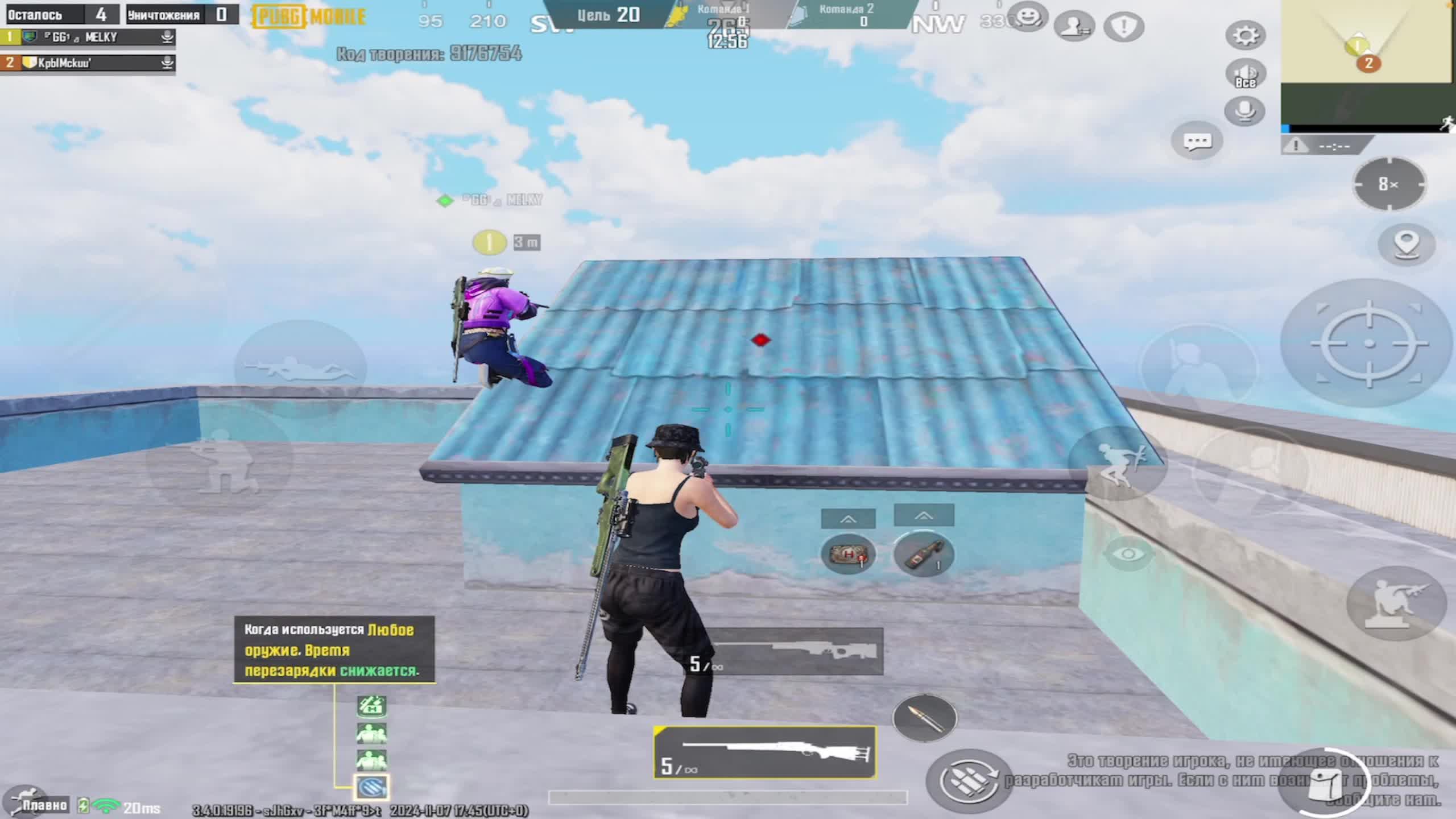 ЖОСКИЙ БОТ ИГРАЕТ В ПАБГ МОБАЙЛ PUBG MOBILE ОБНОВЛЕНИЕ 3.4 смотреть онлайн