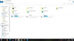 Не открывается папка на компьютере, с чего начинать.